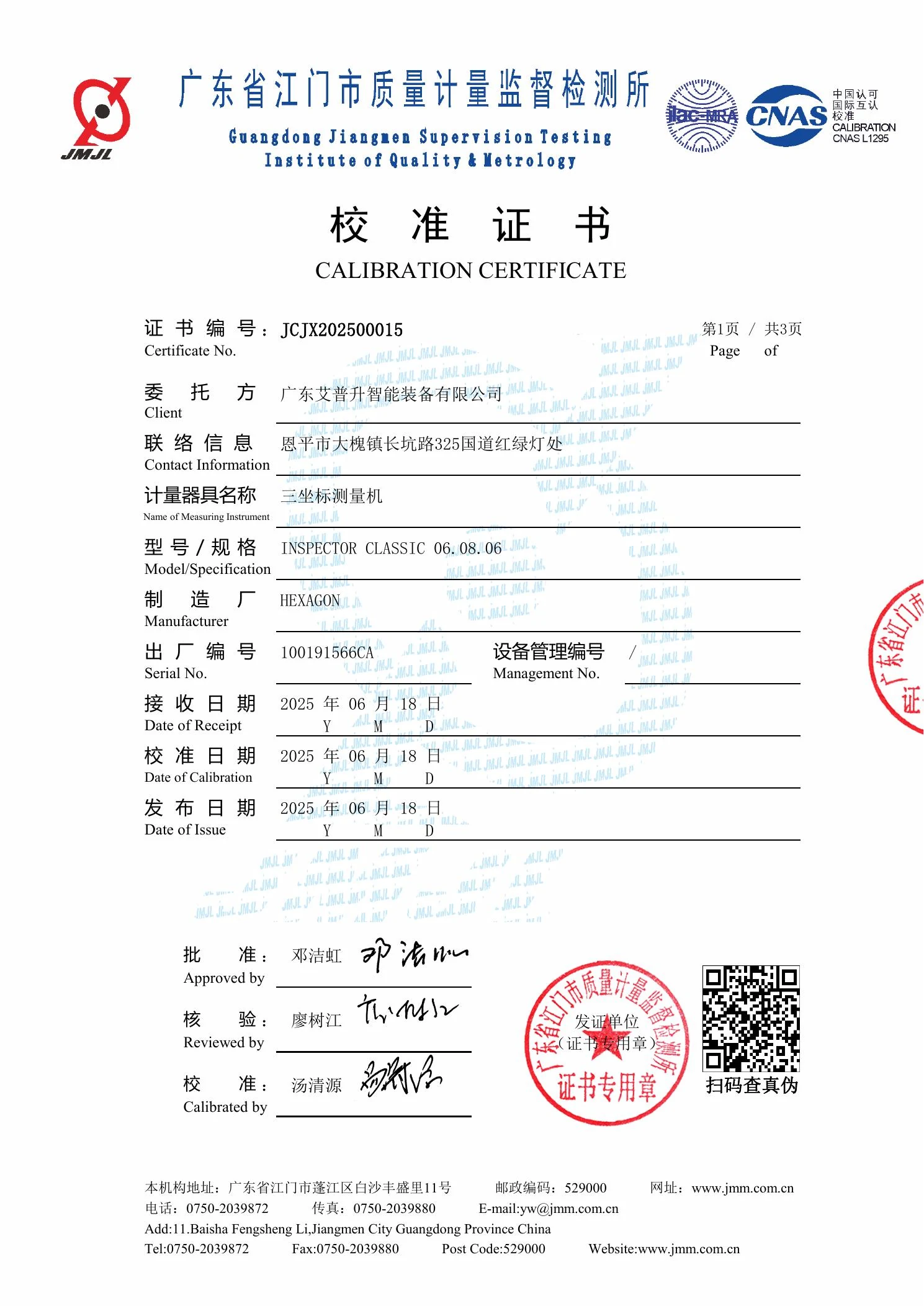 Calibration Certificate preview